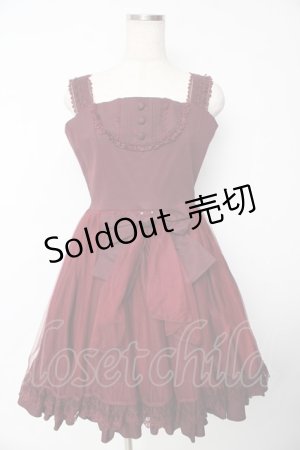 画像: Vallee lys / アゲラタムチュールジャンパースカート  ワイン Y-25-11-24-085-GO-OP-SZ-ZY