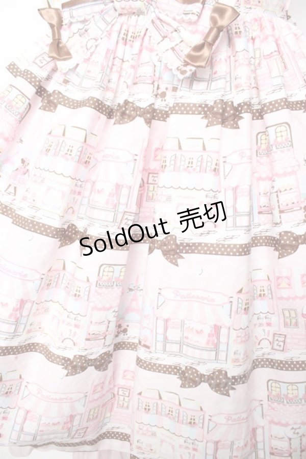 Angelic Pretty / Promenade de Paris ホルターネックジャンパー