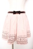 画像1: Ank Rouge / メッセージプリントスカート M ピンク Y-25-11-26-166-CA-SK-SZ-ZY (1)
