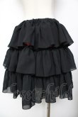 画像2: ATELIER PIERROT / シフォンティアードフリルスカート  黒 Y-25-11-26-184-EL-SK-SZ-ZY (2)