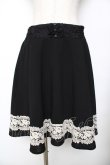 画像1: axes femme / スカラップレースフレアスカート  黒 Y-25-11-26-196-AX-SK-SZ-ZY (1)