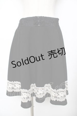 画像: axes femme / スカラップレースフレアスカート  黒 Y-25-11-26-196-AX-SK-SZ-ZS