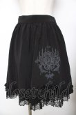 画像1: Moi-meme-Moitie / シャンデリアプリントスカート 2 ブラック Y-25-11-26-197-MO-SK-SZ-ZY (1)