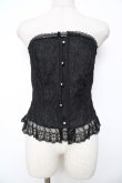 画像1: Moi-meme-Moitie / オーバーチュールコルセット 2 ブラック Y-25-11-26-199-MO-TO-SZ-ZY (1)
