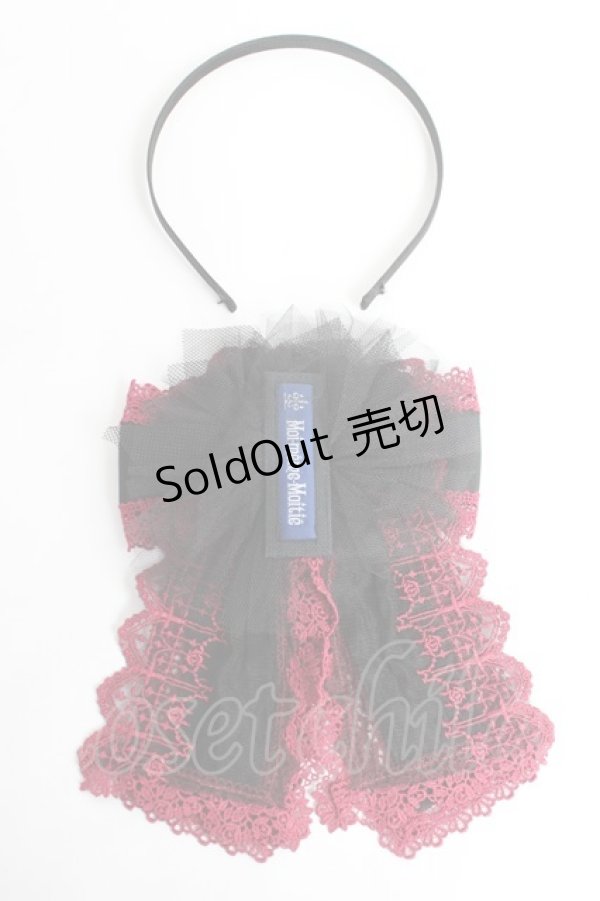 画像5: Moi-meme-Moitie / M+CROIXリボンレースカチューシャ  ブラック×レッド Y-25-11-26-024-MO-AC-SZ-ZY (5)