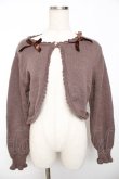 画像1: m petit by misako / AM*リボンニットボレロ M 中茶 Y-25-11-30-082-LO-TO-SZ-ZY (1)