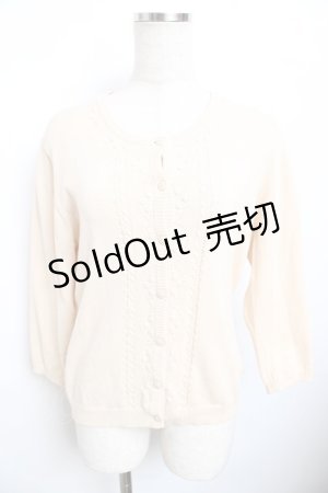 画像: KANEKO ISAO / ミニバラ刺繍ビーズデザインカーディガン F ベージュ Y-25-11-30-145-EL-TO-SZ-ZS