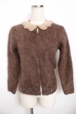 画像1: PINK HOUSE / パール衿アンゴラカーディガン F ブラウン Y-25-11-30-149-LO-TO-SZ-ZY (1)