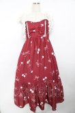 画像1: axes femme / チェリー柄フリルリボンワンピース F 赤 Y-25-11-30-185-AX-OP-SZ-ZY (1)