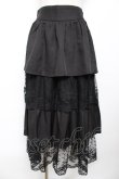 画像1: axes femme POETIQUE / レース使いティアードスカート M 黒 Y-25-11-30-218-AX-SK-SZ-ZI (1)