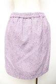 画像2: axes femme kawaii / 刺繍ポケットスカート M ラベンダー Y-25-11-30-224-AX-SK-SZ-ZY (2)
