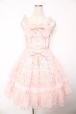 画像1: Angelic Pretty / Dressy Timeジャンパースカート  ピンク Y-25-12-01-088-AP-OP-SZ-ZY (1)