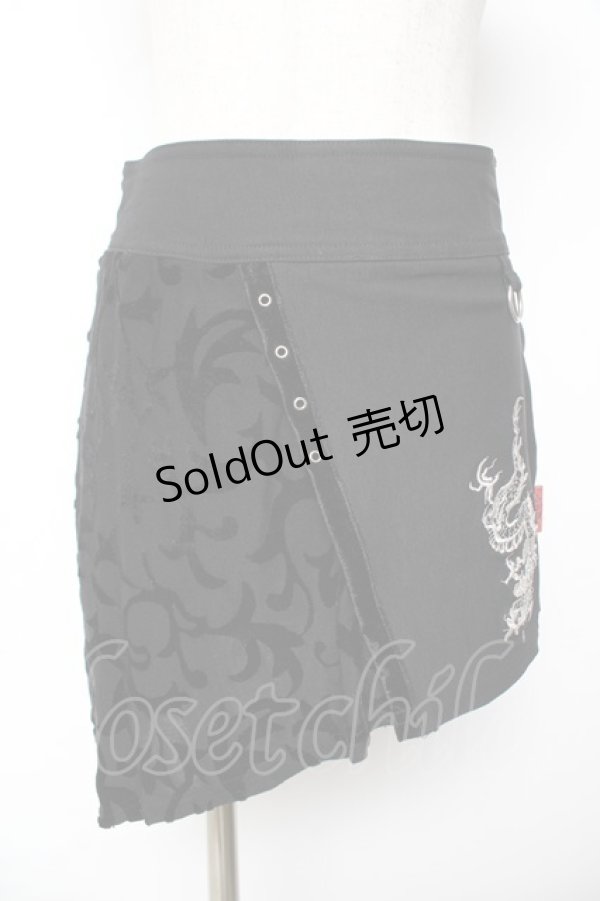 画像1: Ozz On / 龍刺繍アシメスカート  黒 Y-25-12-01-129-OO-SK-SZ-ZY (1)