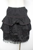 画像2: PUTUMAYO / チェーン付きフリルスカート  黒 Y-25-12-01-131-PT-SK-SZ-ZY (2)