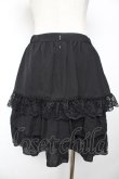 画像2: MIHO MATSUDA / フリルスカート  黒 Y-25-12-01-134-GO-SK-SZ-ZY (2)
