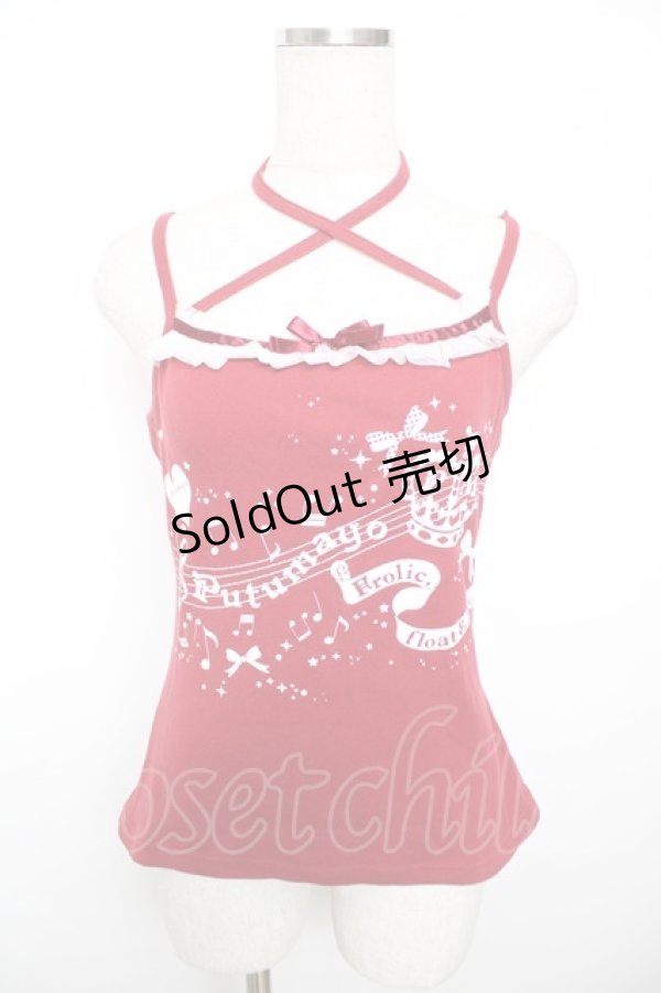 画像1: PUTUMAYO / メロディフリルキャミソール  赤 Y-25-12-04-056-PT-TO-SZ-ZY (1)