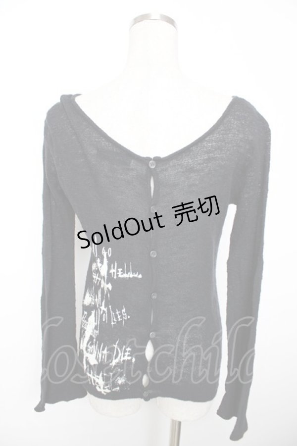 画像2: PEACE NOW / クロスpt前燕尾カーディガン M 黒 Y-25-12-04-073-PU-TO-SZ-ZY (2)