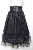 画像1: Angelic Pretty / Cinema Ladyスカート  黒 Y-25-12-04-152-AP-SK-SZ-ZY (1)
