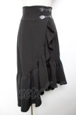 画像1: axes femme POETIQUE / アシメフリルマーメイドスカート M 黒 Y-25-12-04-154-AX-SK-SZ-ZY (1)