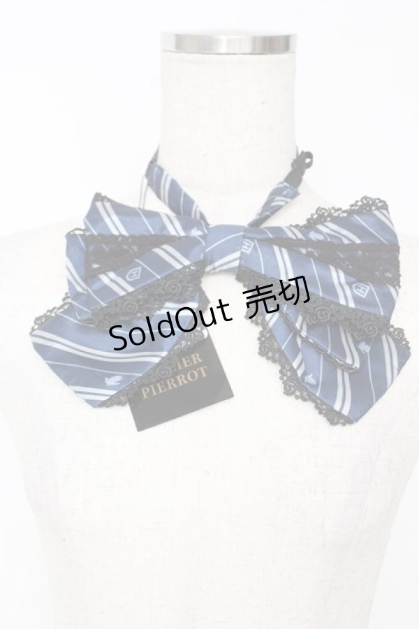 画像1: ATELIER PIERROT / ハリー・ポッター トリプルリボンタイ  レイブンクロー（ブルー） Y-25-12-05-015-EL-ZA-KB-ZY (1)