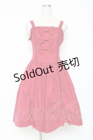 画像: ALICE and the PIRATES / ソリエルリボンスカラップジャンパースカート  エンジ Y-25-12-05-131-PA-OP-SZ-ZY