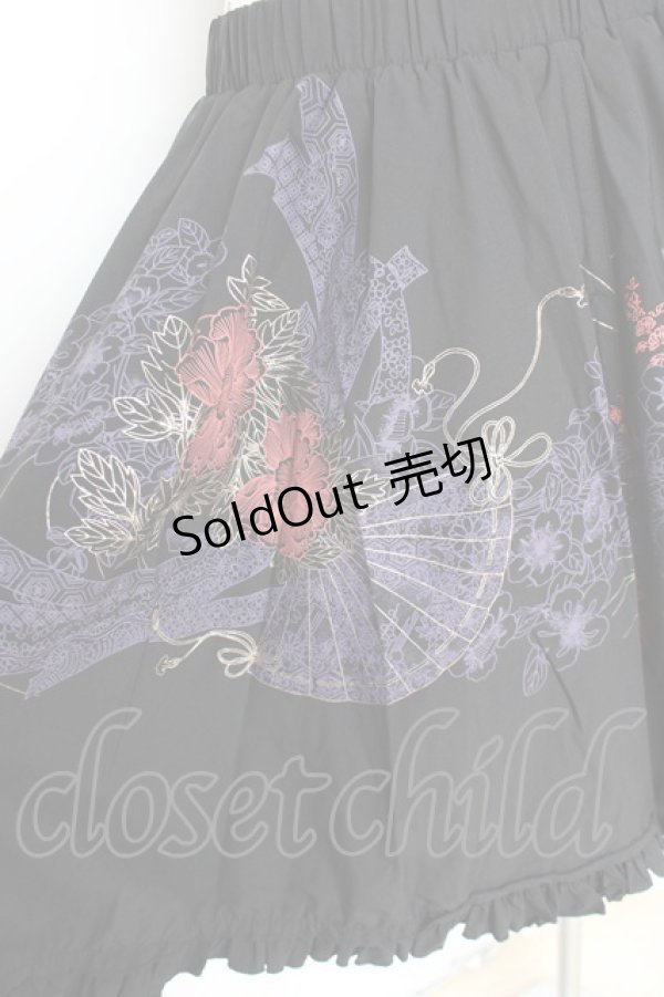 画像3: Ozz oneste / ボリュームリバーシブルスカート  黒 Y-25-12-05-165-OO-SK-SZ-ZS (3)