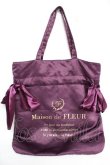 画像1: Maison de FLEUR / ダブルリボントートバッグ  パープル Y-25-12-05-037-LO-BG-SZ-ZY (1)