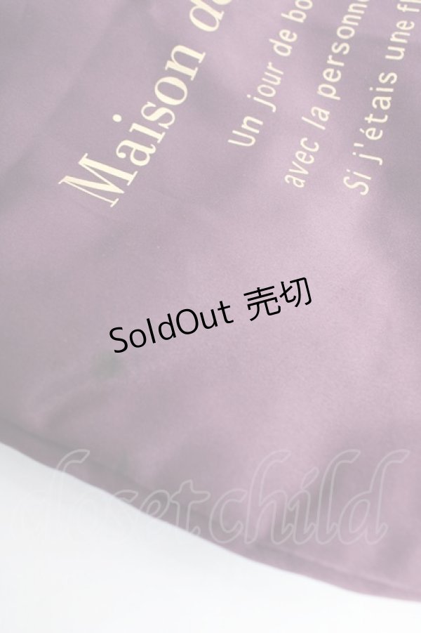 画像3: Maison de FLEUR / ダブルリボントートバッグ  パープル Y-25-12-05-037-LO-BG-SZ-ZY (3)