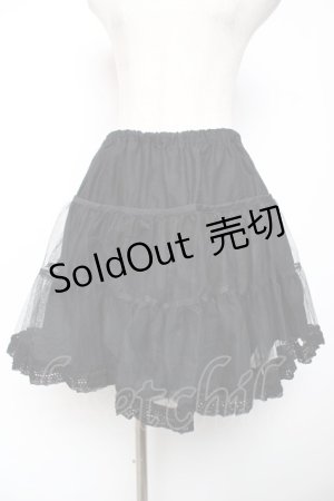 画像: ALICE and the PIRATES / A/Pチュールパニエ  黒 Y-25-12-08-073-PA-SK-SZ-ZS