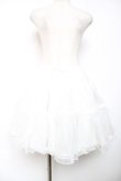 画像1: Angelic Pretty / オーガンジーパニエ  白 Y-25-12-08-074-AP-SK-SZ-ZY (1)