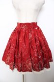 画像1: metamorphose / Fantasy paradeフリルスカート  赤 Y-25-12-08-104-ME-SK-SZ-ZY (1)