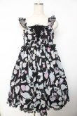 画像1: Angelic Pretty / Fluffy Puff BunnyジャンパースカートSet  黒 Y-25-12-08-132-AP-OP-SZ-ZY (1)
