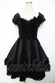 画像1: Angelic Pretty / イルミネーションリボンワンピース  黒 Y-25-12-08-134-AP-OP-SZ-ZY (1)