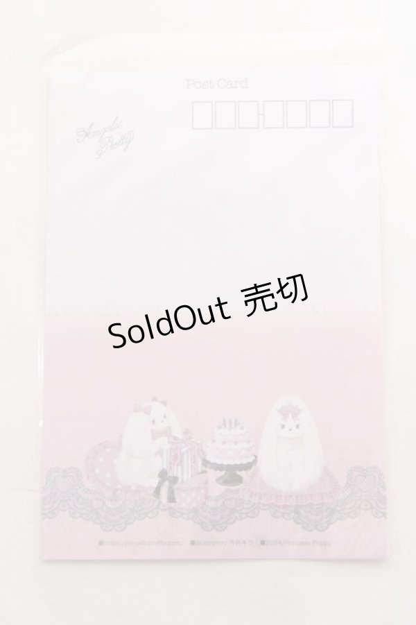 画像2: Angelic Pretty / Princess Puppy ポストカード   Y-25-12-10-009-AP-ZA-SZ-ZY (2)