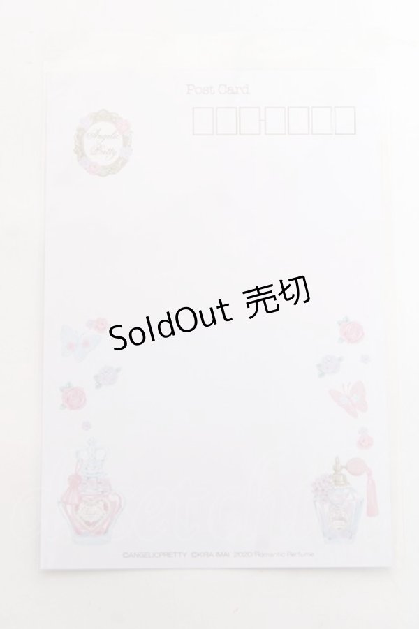 画像2: Angelic Pretty / Romantic Perfume ポストカード   Y-25-12-10-010-AP-ZA-SZ-ZY (2)