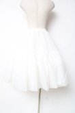 画像2: Hoshibako Works / 60cm ボリュームチュールパニエスカート  ホワイト Y-25-12-10-085-LO-SK-SZ-ZY (2)