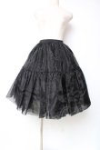 画像1: Hoshibako Works / 60cm ボリュームチュールパニエスカート  ブラック Y-25-12-10-086-LO-SK-SZ-ZY (1)