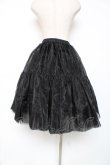 画像2: Hoshibako Works / 60cm ボリュームチュールパニエスカート  ブラック Y-25-12-10-086-LO-SK-SZ-ZY (2)