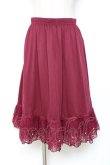 画像1: axes femme / レース重ねペチスカート M ワイン Y-25-12-10-096-AX-SK-SZ-ZY (1)