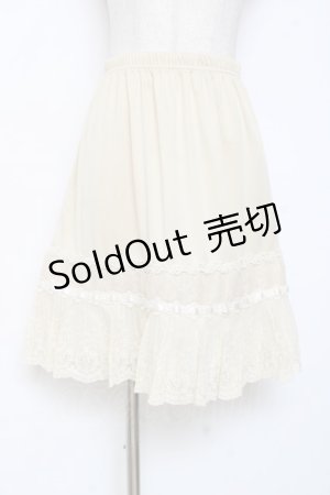 画像: axes femme / 裾刺繍レースペチスカート M 生成り Y-25-12-10-097-AX-SK-SZ-ZY