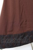 画像4: axes femme / サス付き裾レースイレヘムスカート M Dブラウン Y-25-12-10-101-AX-SK-SZ-ZY (4)