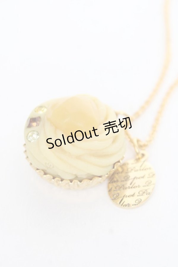 画像1: Q-pot. / Mont Blanc CupCake ネックレス  マロン Y-25-12-10-002-QP-AC-SZ-ZY (1)