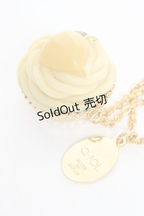 画像4: Q-pot. / Mont Blanc CupCake ネックレス  マロン Y-25-12-10-002-QP-AC-SZ-ZY (4)