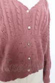 画像3: axes femme / 透かし編みニットカーディガン F ピンク Y-25-12-11-040-AX-TO-SZ-ZY (3)