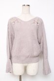 画像1: axes femme / パール使いフラワー刺しゅうニット M ラベンダー Y-25-12-11-046-AX-TO-SZ-ZY (1)