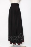 画像1: ATELIER BOZ / サンドラロングチュールスカート  黒 Y-25-12-11-079-EL-SK-AS-ZY (1)