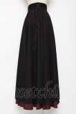 画像2: ATELIER BOZ / サンドラロングチュールスカート  黒 Y-25-12-11-079-EL-SK-AS-ZY (2)