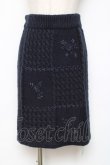 画像1: axes femme / ニットスカート  紺 Y-25-12-11-097-AX-SK-AS-ZS (1)