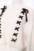 画像3: axes femme / Wレースアップショートニット M 生成り Y-25-12-11-029-AX-TO-SZ-ZY (3)