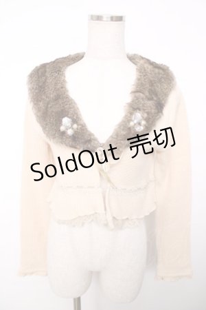 画像: axes femme / ファー付ショート丈カーデ  キナリ Y-25-12-13-053-AX-TO-SZ-ZY